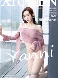 Xiuren 2022.12.12 NO.5985 Xinyao Wang yanni(83)